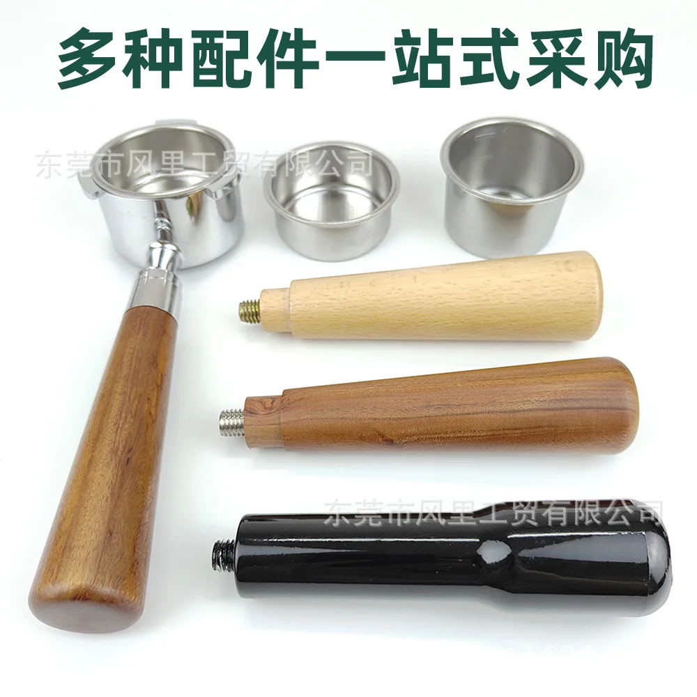 Wood Bottomless Portafilter, 3-Ear Coffee Handle with 51mm/58mm Basket for Coffee Machine Modification