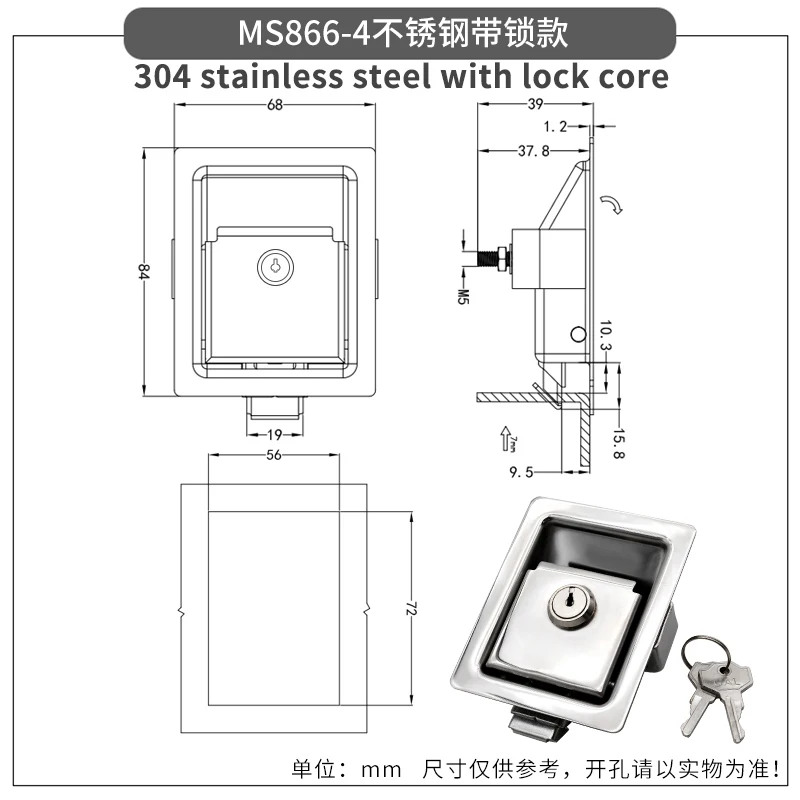 MS866 Electric Cabinet Lock Pull-Type Telescopic Movable Cabinet Door Buckle Hand Lock Door Lock Panel Lock 304 Stainless Steel