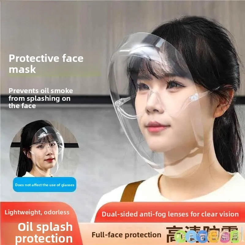 

Kitchen Cooking Oil e Proof Mask Full Face Protection Fried Food Splatter ield Oil Resistant Cooking Hat Home Use