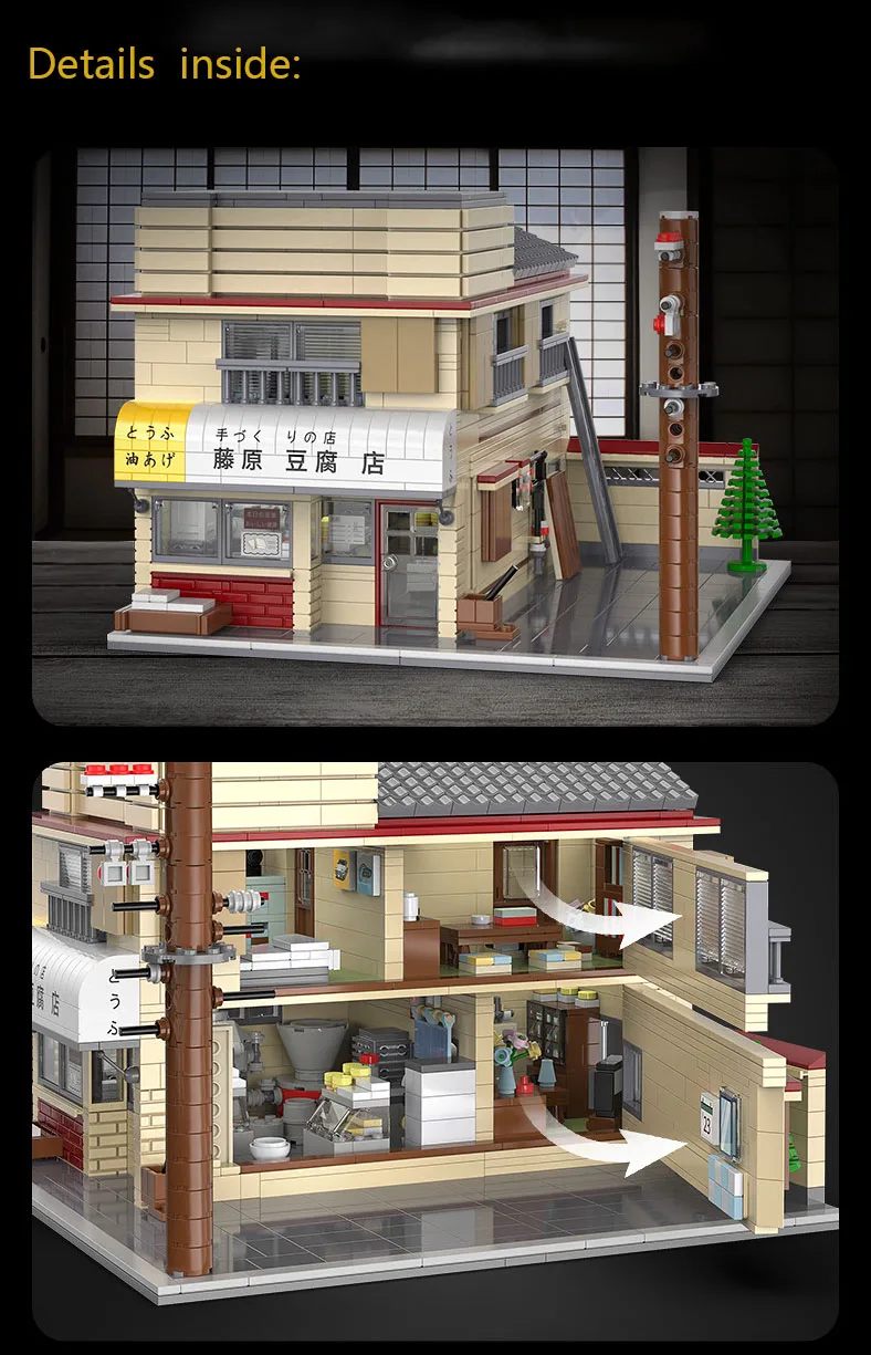 Cada Street View Bricks Model Steamed Bun Shop Japanese Style House Summer Coffee Shop Architecture Building Blocks Toys