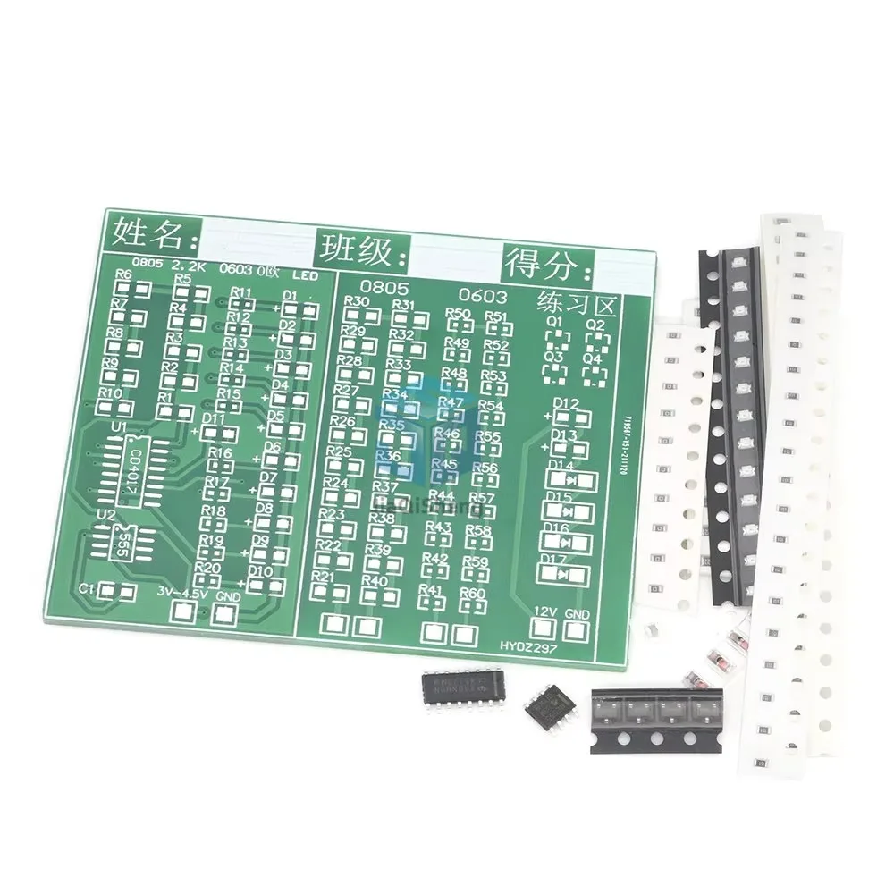 84 шт., детали для водяных ламп, 0805, 0603