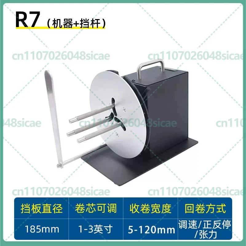 For R7 Adjustable Speed Label Rewinder Automatic Bidirectional Barcode Tag Winder