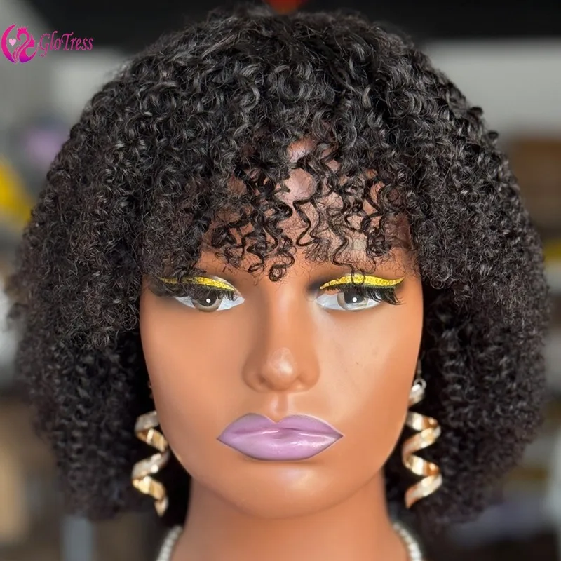 

Высокое качество, 180% плотность, короткий вьющийся парик с бахромой, бразильские человеческие волосы Remy, натуральный цвет, полностью машинное производство для женщин