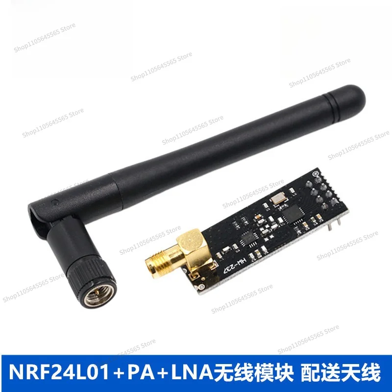 For 1100 Meters Long-distance NRF24L01 + PA + LNA Wireless Module, Send Antenna