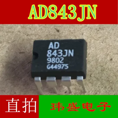 

Бесплатная доставка AD843JN AD843 DIP-8 10 шт.
