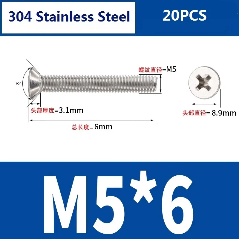 

1/2/5/10/20 шт. винт M5 с крестообразной головкой из нержавеющей стали 304, плоский винт с потайной головкой, крестовая канавка, удлиненная полная резьба GB/T819