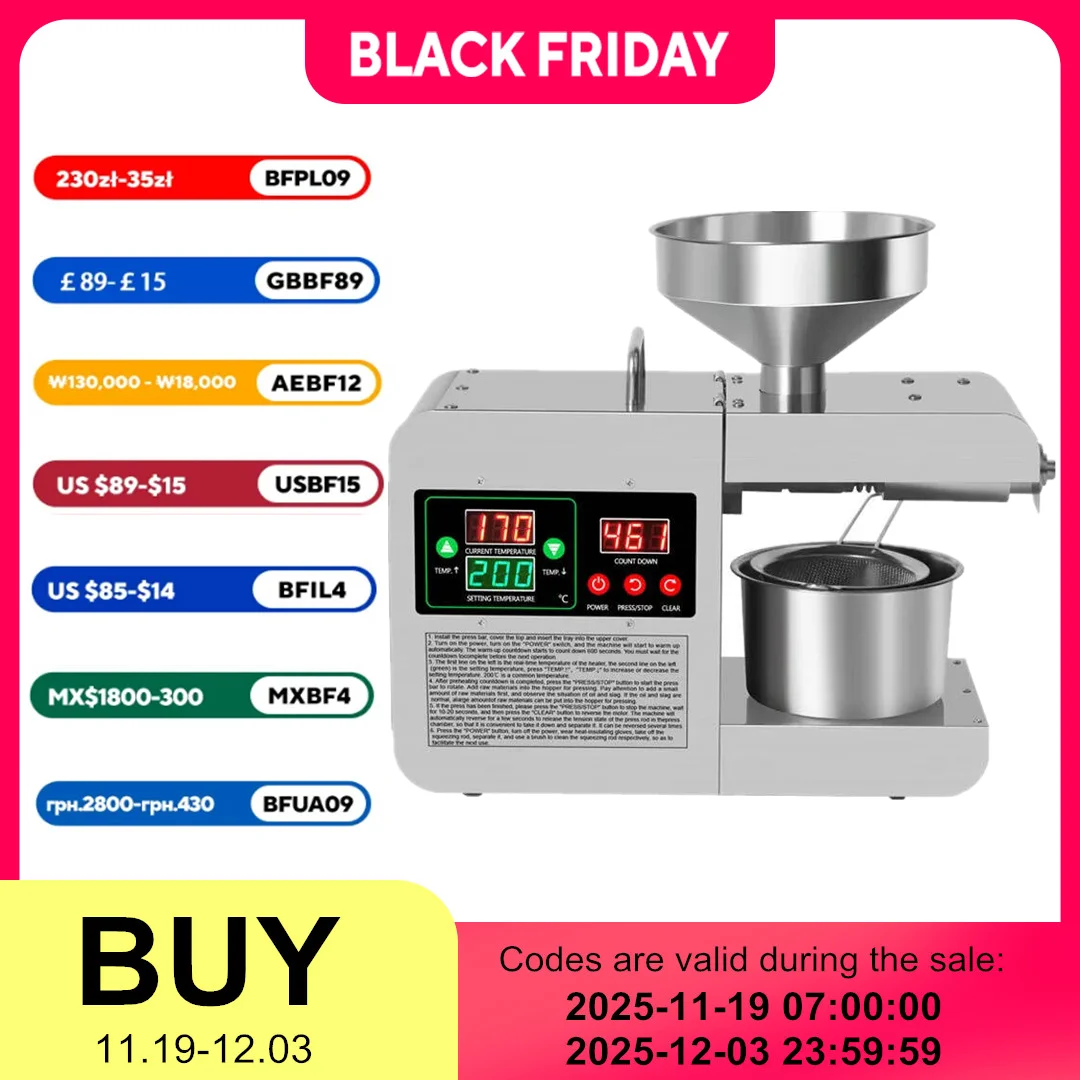 

Автоматический масляный пресс SUSWEETLIFE X8S