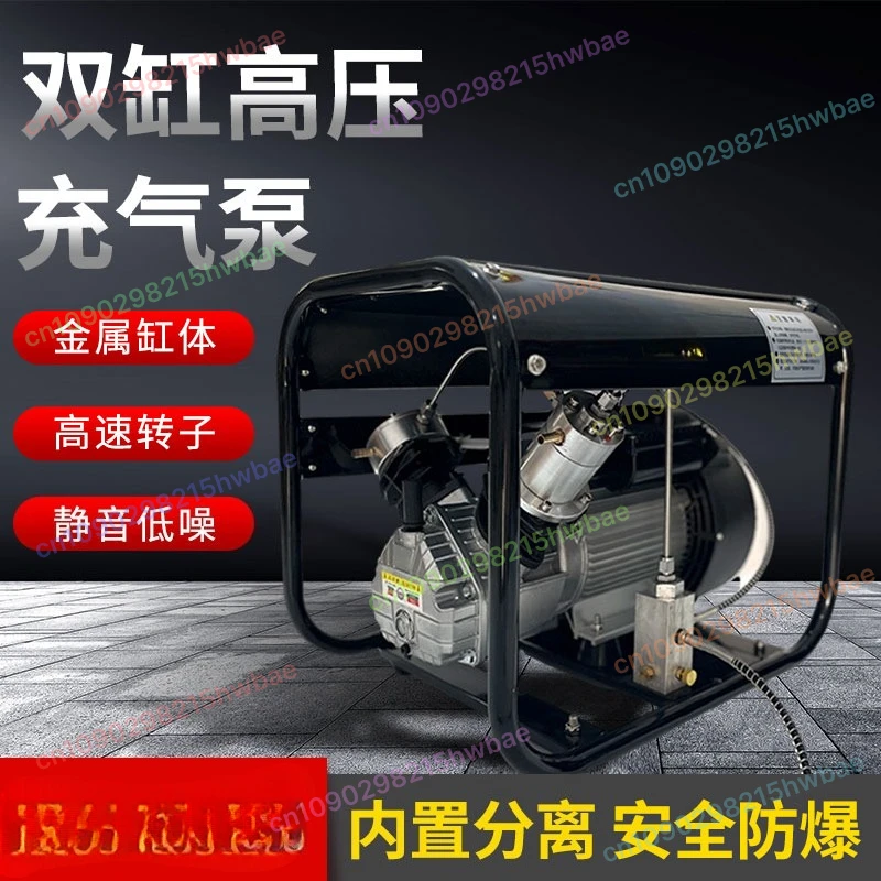 

Насос высокого давления, 30 МПа, двухцилиндровый воздушный насос, 40 МПа, электрический дайвинг, воздушное дыхание, 6,8 л, 12 л