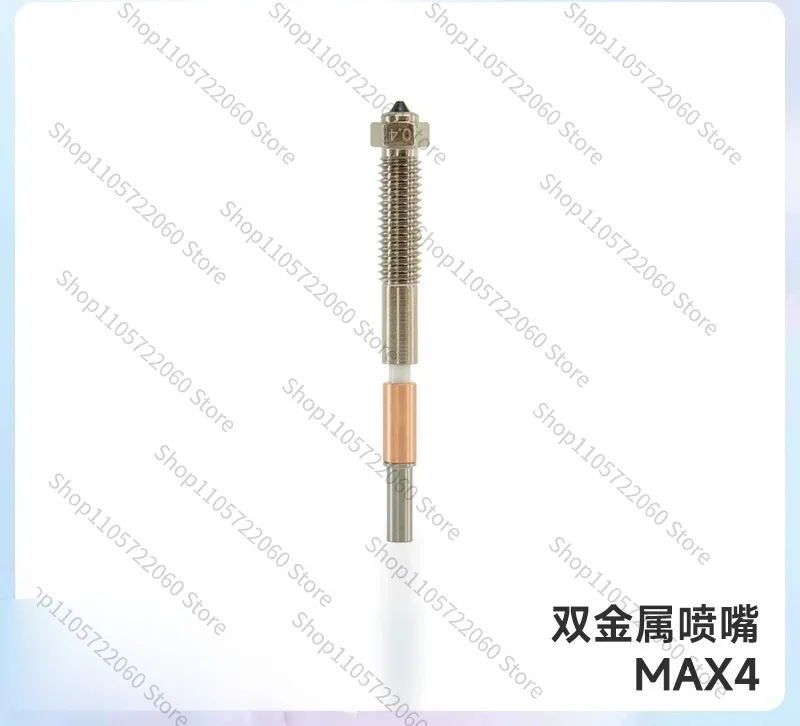 For 3D Printer Bimetallic Nozzle [suitable for Max 4]
