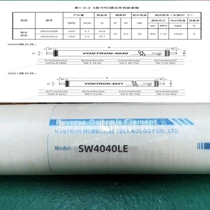 SW11-2540/2521 RO Membrane, W4040LE for Marine Seawater Desalination & Drinking Water