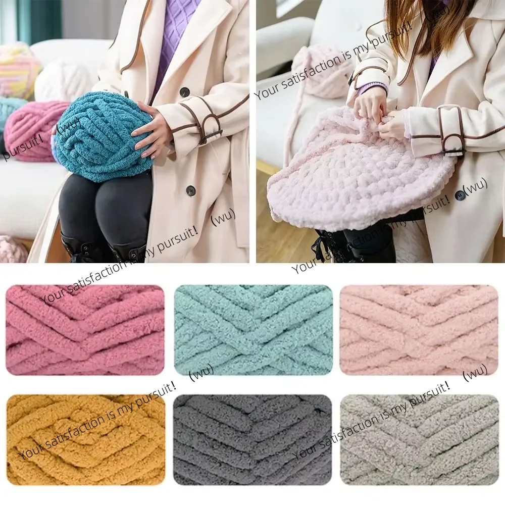 

250 г/шарик, разноцветная пряжа из синели для вязания и вязания крючком, одеяло, подушка, массивная толстая линия, мягкая теплая пряжа для вязания крючком, линия шарфа