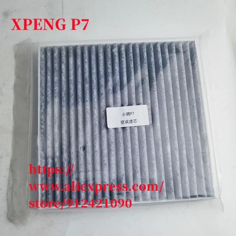 Cabin Filter for XPENG P7 AC Filter