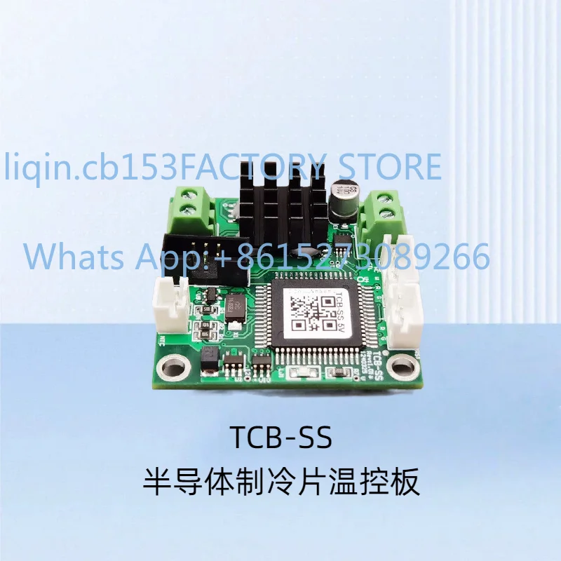 Semiconductor cooling sheet TEC thermostat La-ser crystal temperature control TCB-SS