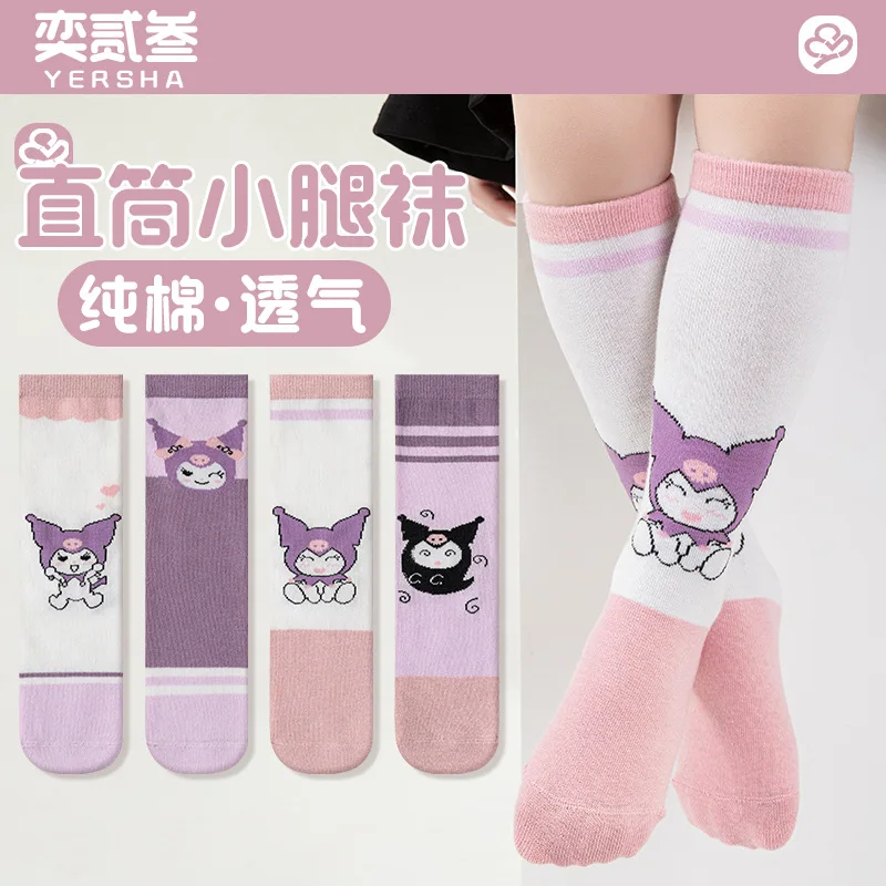 

4 Pairs Sanrio Kuromi Socks Kawaii Children's Calf Socks Cartoon Cotton Girls Bow spring and autumn Stockings Children's Gifts