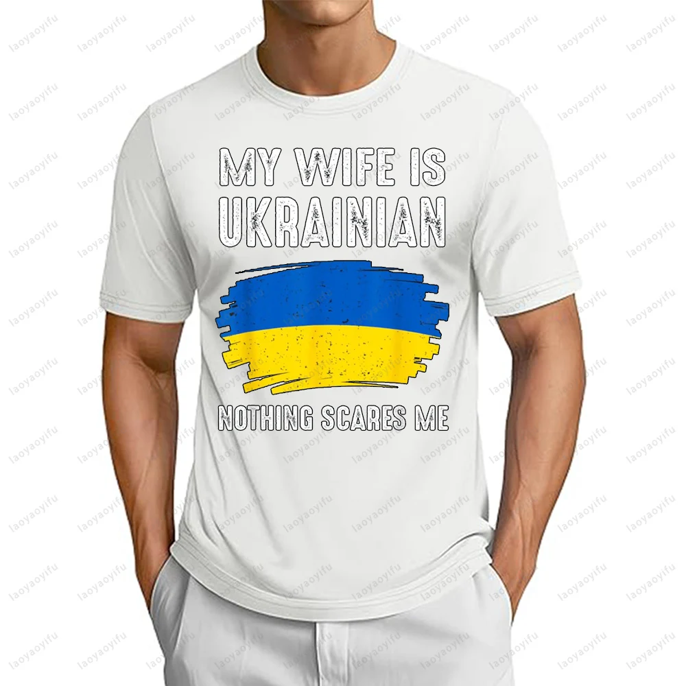 زوجتي أوكراني أوكرانيا فخر العلم التراث الجذور فخور تي شيرت موضة عادية فضفاض Harajuku الشارع الشهير الهيب هوب رجل التي شيرت #1