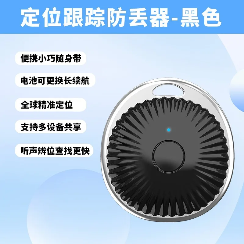 Mini GPS Tracker voor Apple iOS-systeem Vind mijn APP Tag Wallet Finder fietstas Loss Tracker Smart Bluetooth Locator