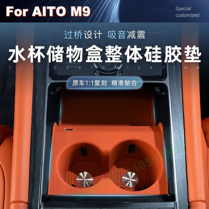 

For AITO M9 Central Control Silicone Water Cup Storage Box Waterproof Dirt Resistant Cup Cover Holder Car Interior Accessories