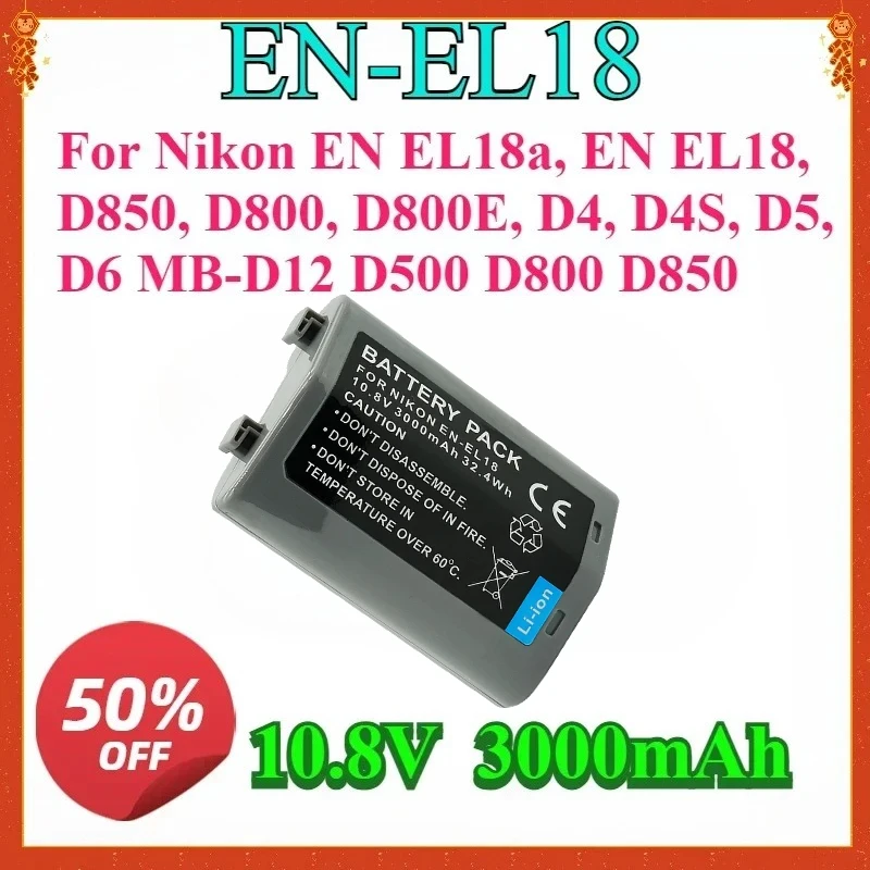 

New For EN-EL18 3000mAh10.8V Replaceable Battery for Nikon EN EL18a, EN EL18, D850, D800, D800E, D4, D4S, D5, D6 MB-D12 D500
