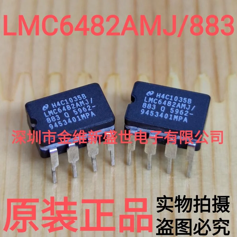 1PCS  LMC6482AMJ/883Q  LMC6482AMJ  LMC6482  Brand new genuine product package:CDIP-8