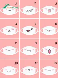 1pc white Kawaii Anti Dust mask Kpop Cotton Mouth Mask Cute Anime Cartoon Mouth Muffle Face Mask Emoticon Masque party Supply