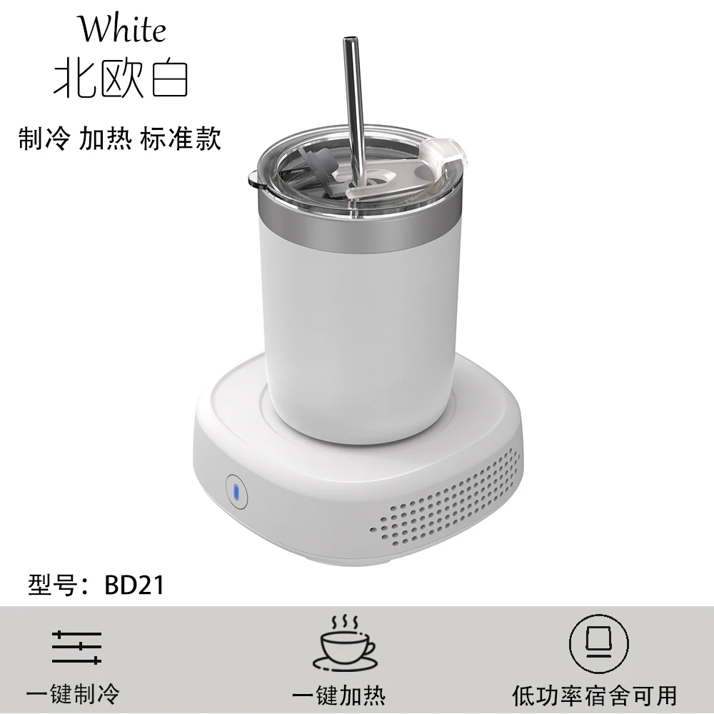

Quick Cooling Coaster, Hot and Cold Refrigeration, Constant Temperature, Office Desktop Refrigerator Beverage, New
