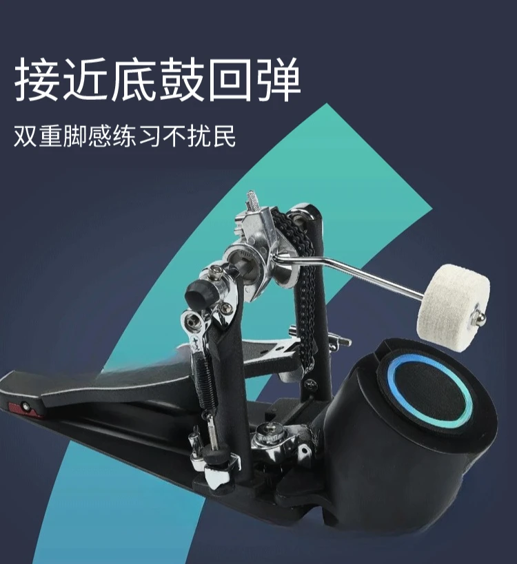 Kick drum practitioner, practice foot drum mute dumbass pad, household single step double step pedal