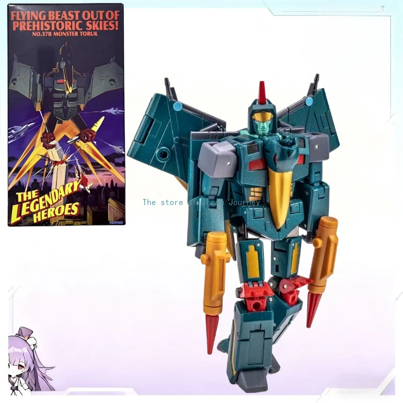 بقعة NEWAGE لعبة تشوه ميكا صغيرة الحجم NA H57B مرآة تحلق الهدف مجموعة Toruk هدية