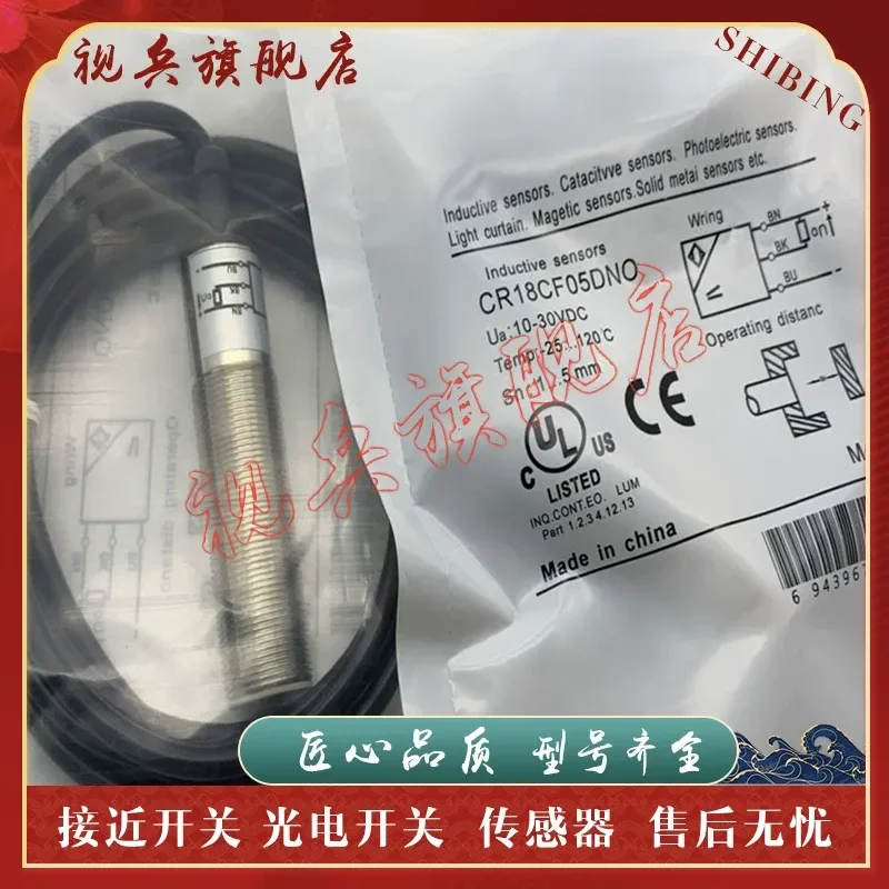 CR18CF05ATC Proximity Switch for Sensor Applications Brand New in Stock with Quality Assurance and Complete Models