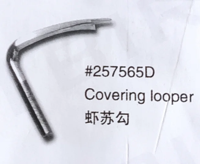 

（10PCS）Covering Looper 257565D for PEGASUS Sewing Machine Parts