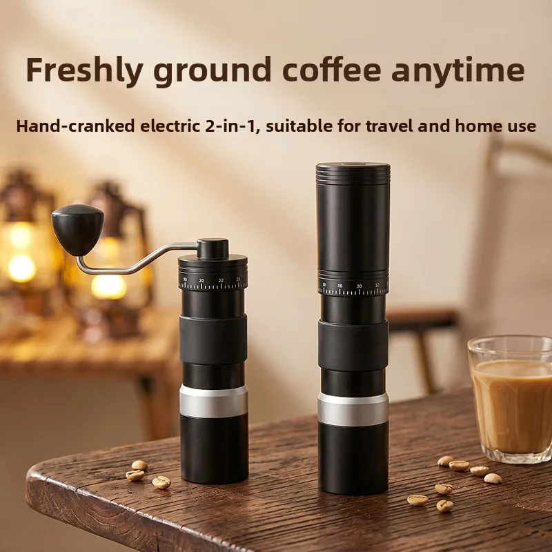 Ghost tooth external adjustment electric hand crank two-in-one stainless steel coffee bean grinder portable magnetic suction