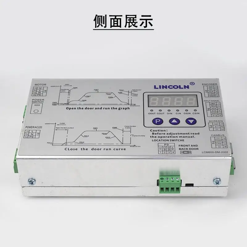 Elevator door crane inverter LCM600-DM-2002 door crane controller for Lincoln accessories