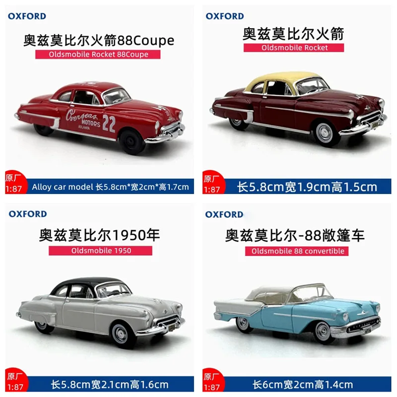 OXFORD Diecast 1: 87 Retro Oldsmobile Rocket 88 Sports Car Alloy Simulation Car Model Collection Display Toy Gifts Souvenirs