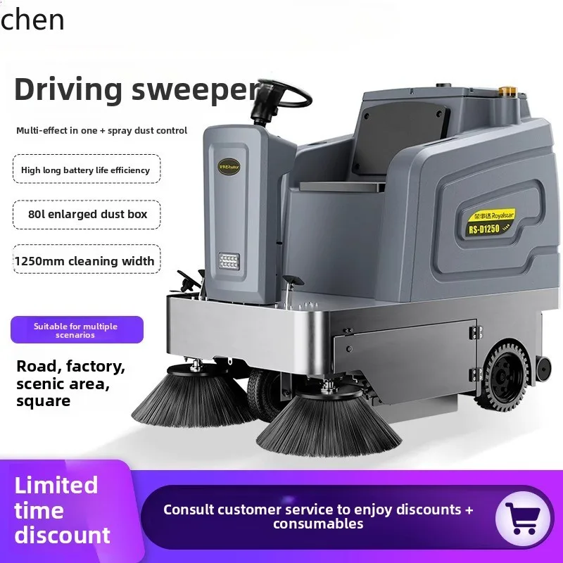 

HTT Ride-on Sweeper Industrial Factory Workshop Plant Property Electric Sweeper