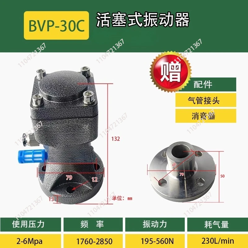 Piston Vibrator Bvp…