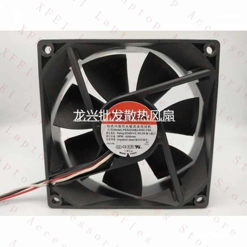F 1 Pcs Fan PE92254…