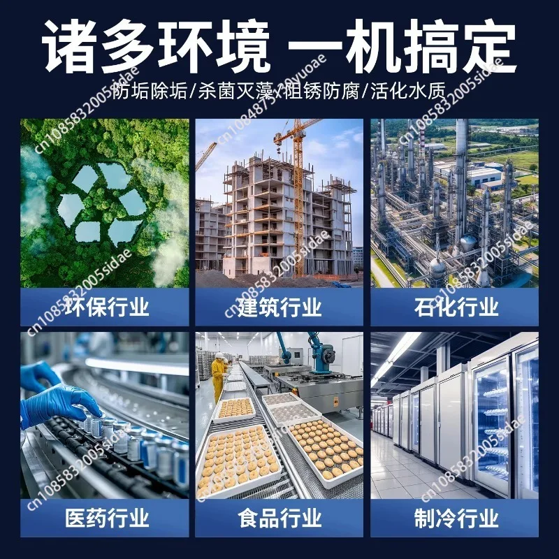 Water Processor Stainless Steel Electronic Water Descaling Central Air Conditioning Water Descaling and Anti-scaling Instrument