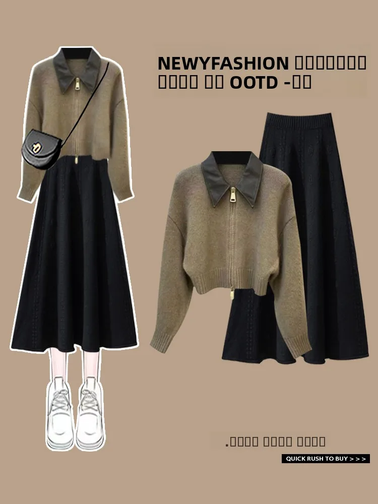 

Retro Japanese Knitted Open Cardigan Women's Autumn New Casual Versatile Design Sensation Small Audience High Waist Skirt