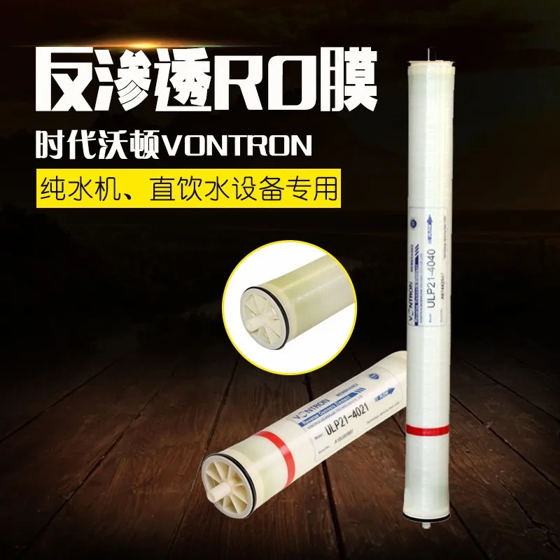 ULP31/21-4040 Times Walton Reverse Osmosis Industrial Water Treatment Equipment RO Membrane Cartridge 22-8040