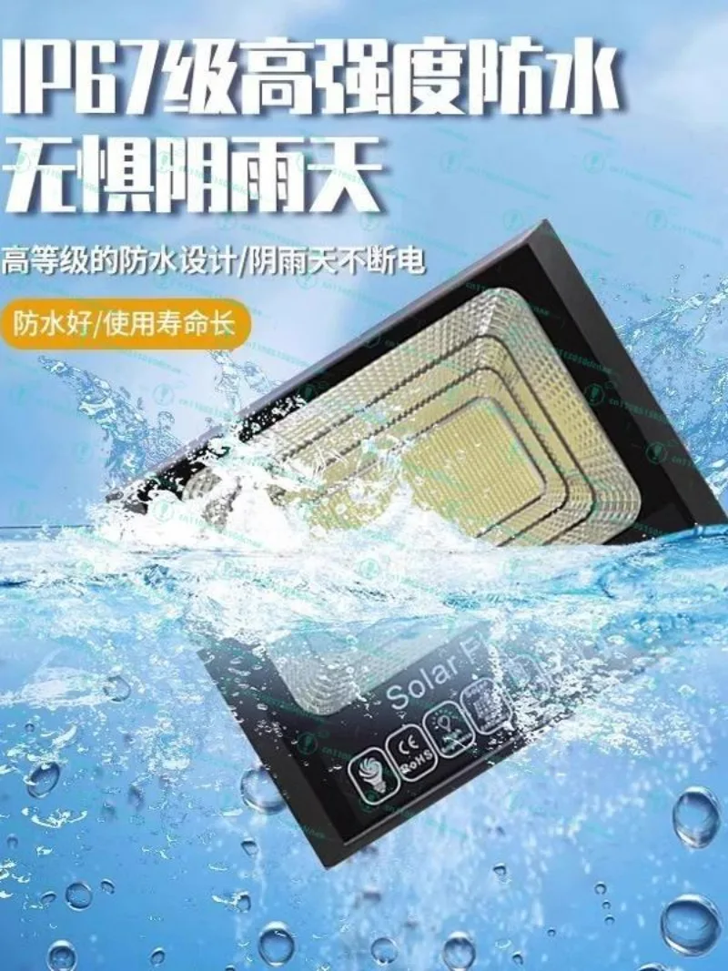 Solar outdoor garden light remote control dark automatic light rural waterproof LED lighting street light