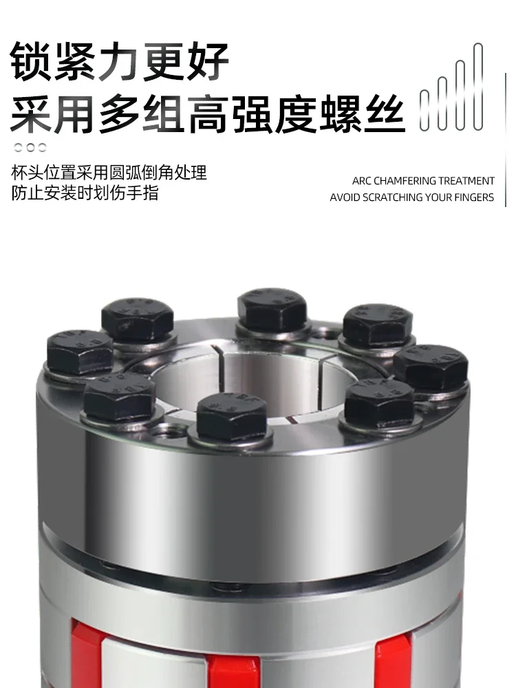 Plum blossom shaped high torque CNC machine tool elastic expansion sleeve spindle coupler Three axis transmission