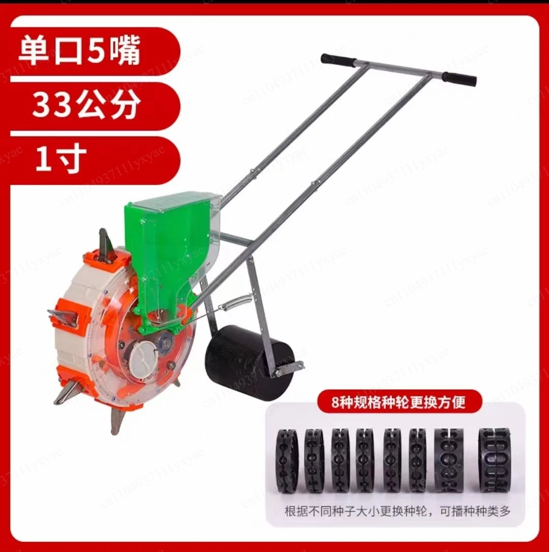 Hand Push Garden Seeder, Roller Type Planter for Rows of Beans Corn, Easy to Use & Adjust