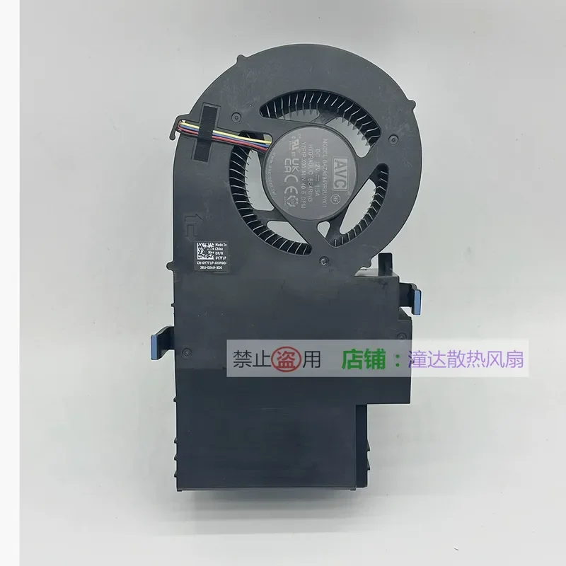 

For Dell Precision 14th Generation CFF Graphics Workstation T3280 Y7F1P X00 Fan