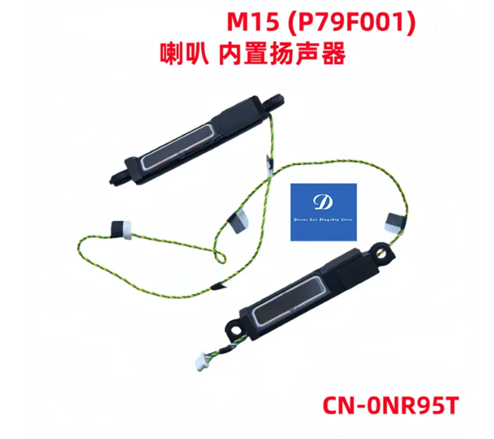 FOR Dell Alienware M15 R1 P79F001 Speaker 0NR95T