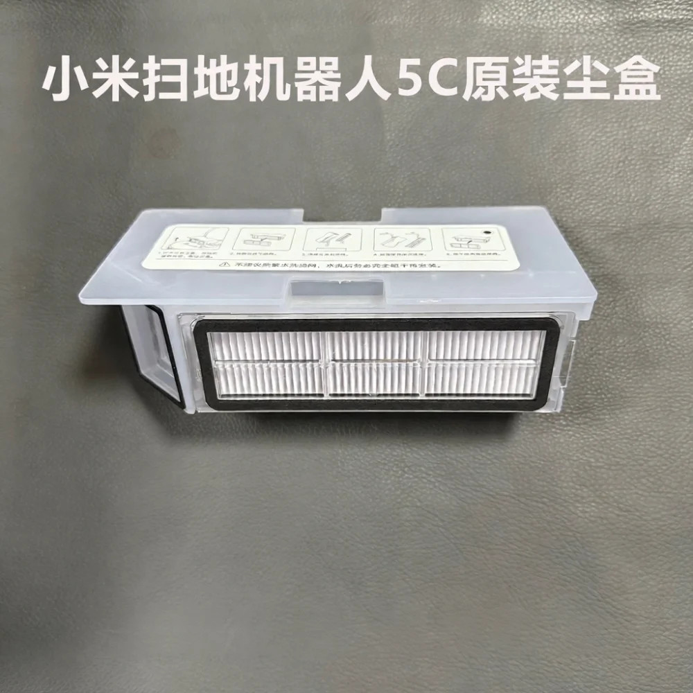 For Xiaomi 5C MJSTP Robot Vacuum Dust Bin Replacement Parts Accessory Household Cleaning Container Spare Device Supply Item