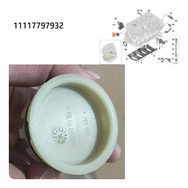 

Precision Car Accessories Cylinder Head Gasket Seal Cover 11117797932 For BMW E87 E36 E46 E90 E91 B48 N47 7797932