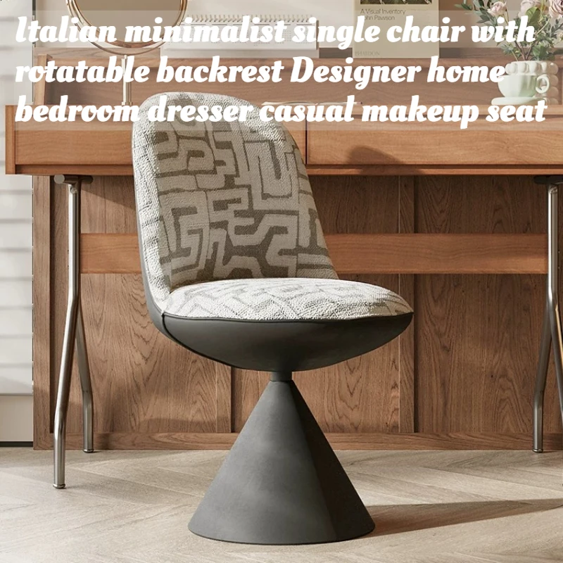 

Swivel Vanity Chair Makeup Stool Designer Armchair Living Room Bedroom Italian Modern Minimalist Luxury Reclining Seat Velvet