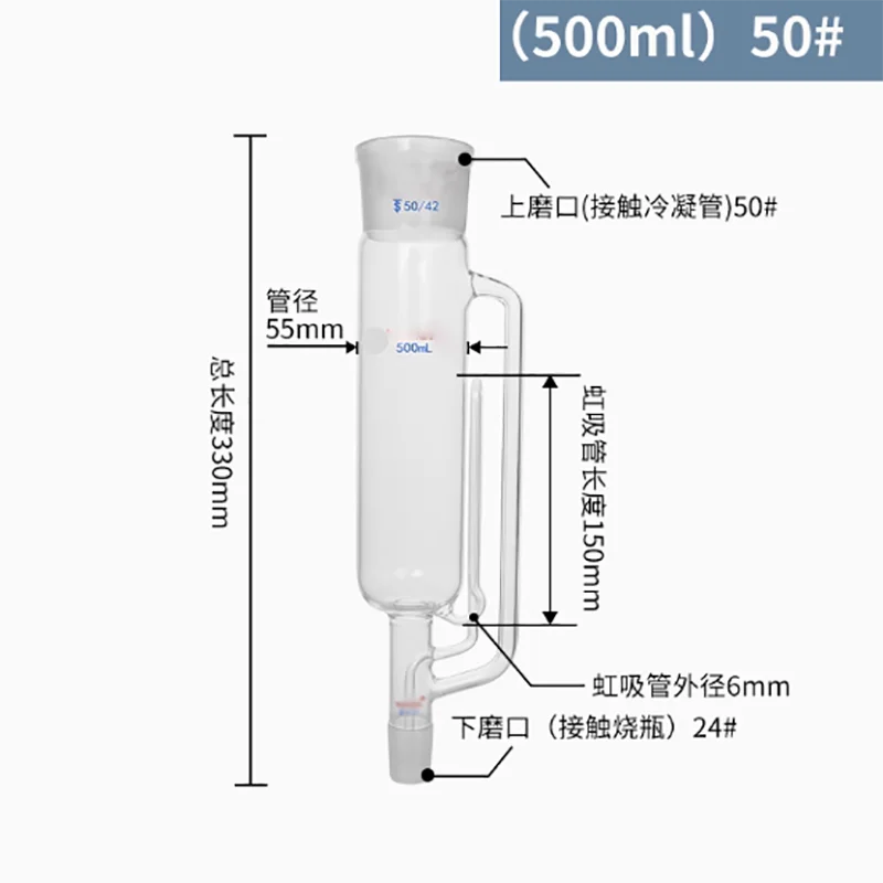 แก้วคอนเดนเซอร์หลอดทรงกลมคอนเดนเซอร์หลอดงูคอนเดนเซอร์หลอด 200/300 มม./400/500/600 มม.