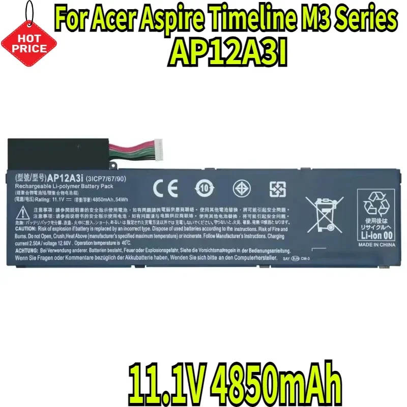 11.1V 4850Mah AP12A… - image