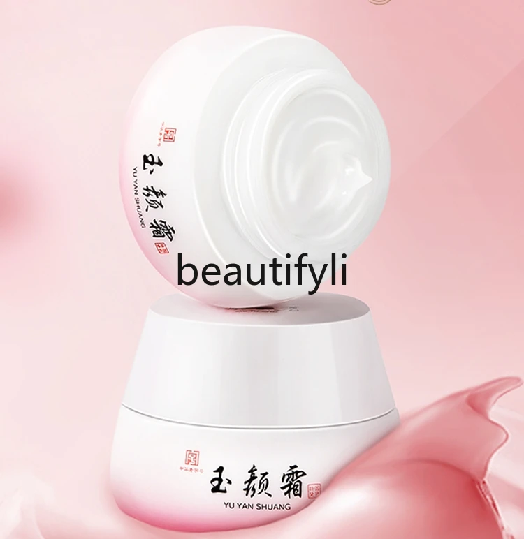 Jade face cream, lazy niacinamide plain face cream, no-removal face cream to modify skin tone