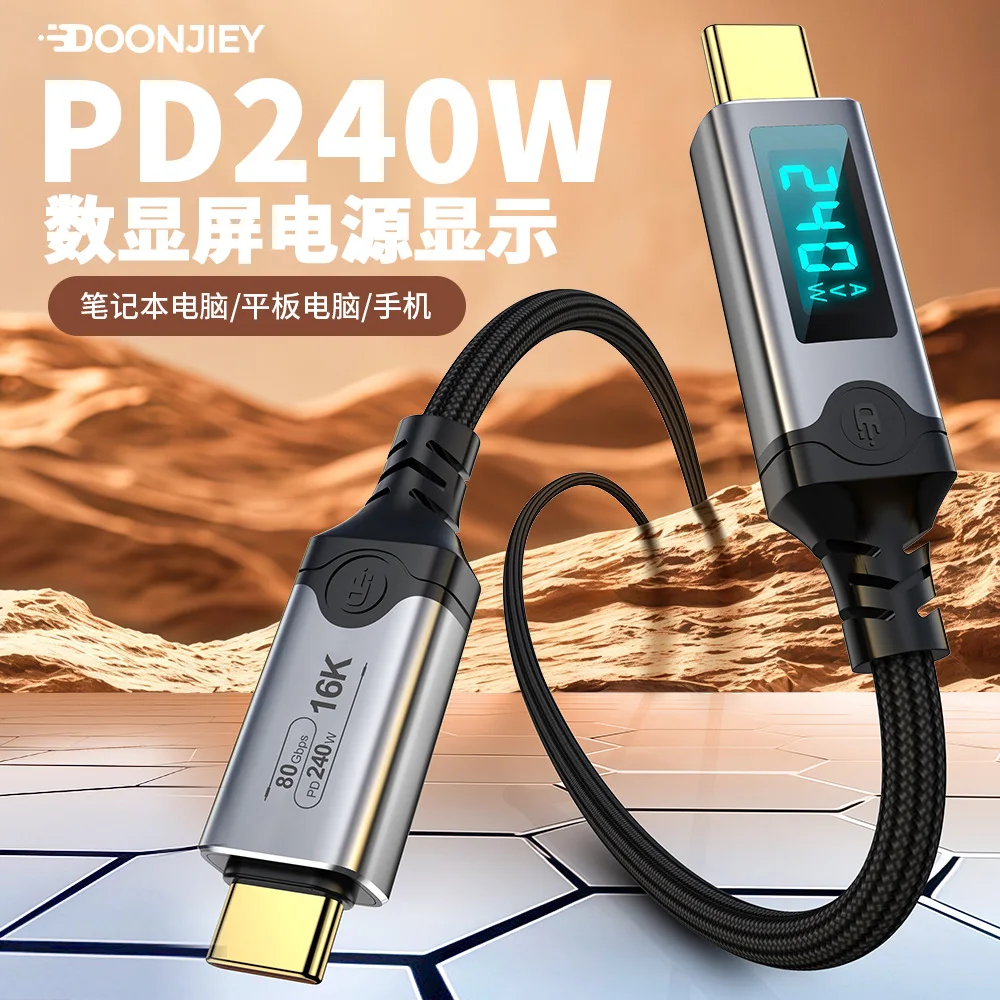 Thunderbolt 5 Digital Display USB5.0 Cable – 16K@60Hz 120Gbps 240W Compatible with Thunderbolt 5/4 LED Indicator